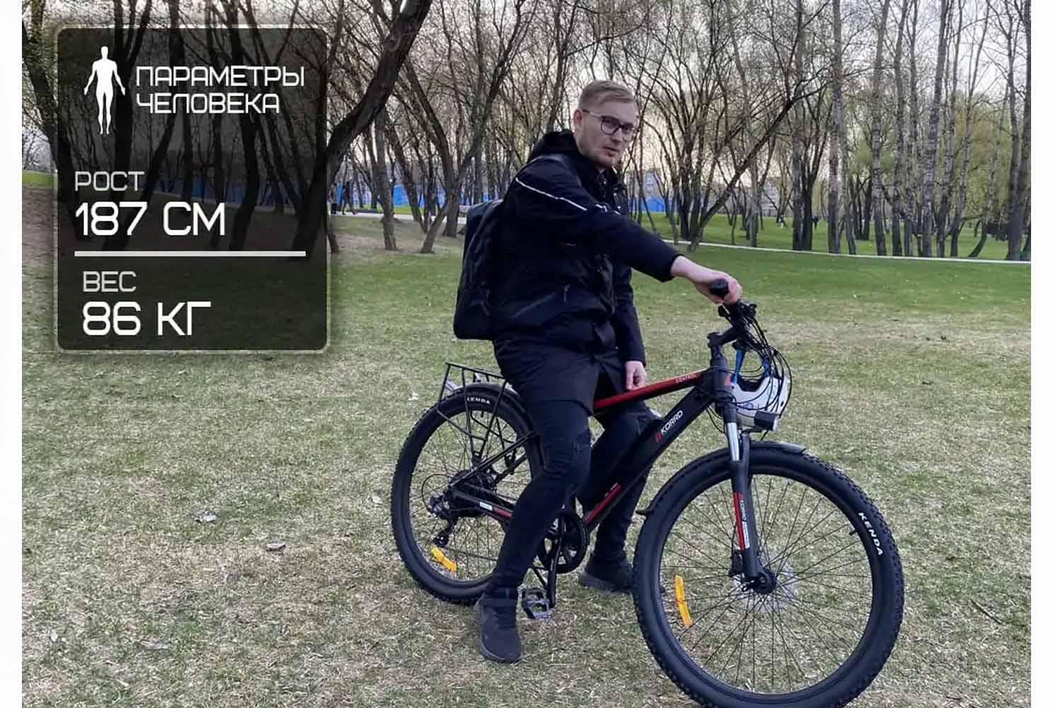 Электровелосипед Korrd Control в Новосибирске