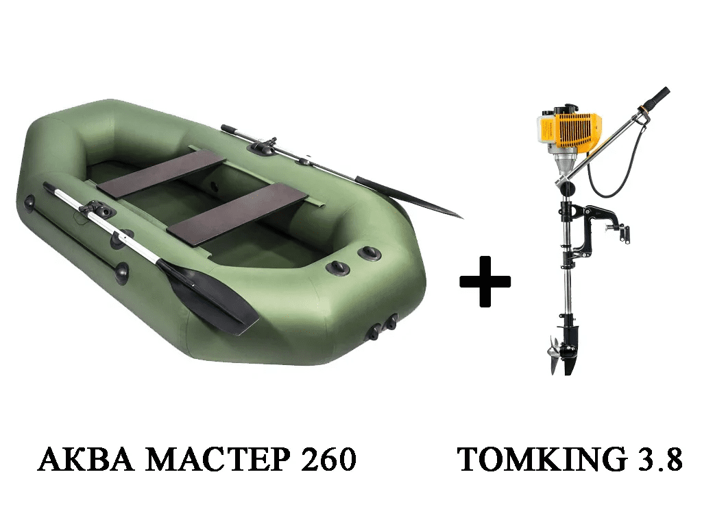 Лодка ПВХ АКВА МАСТЕР 260 + 2х-тактный лодочный мотор TOMKING 3.8 в Москве