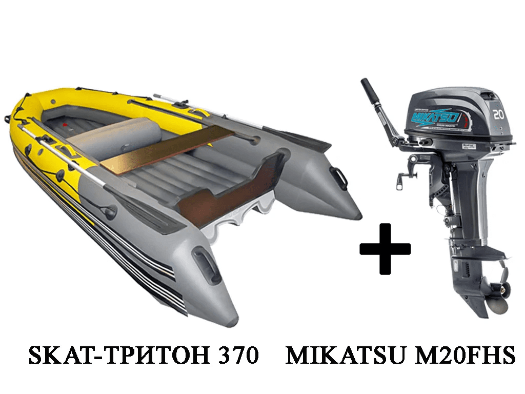 Лодка ПВХ SKAT ТРИТОН 370 + 2х-тактный лодочный мотор MIKATSU M20FHS в Москве