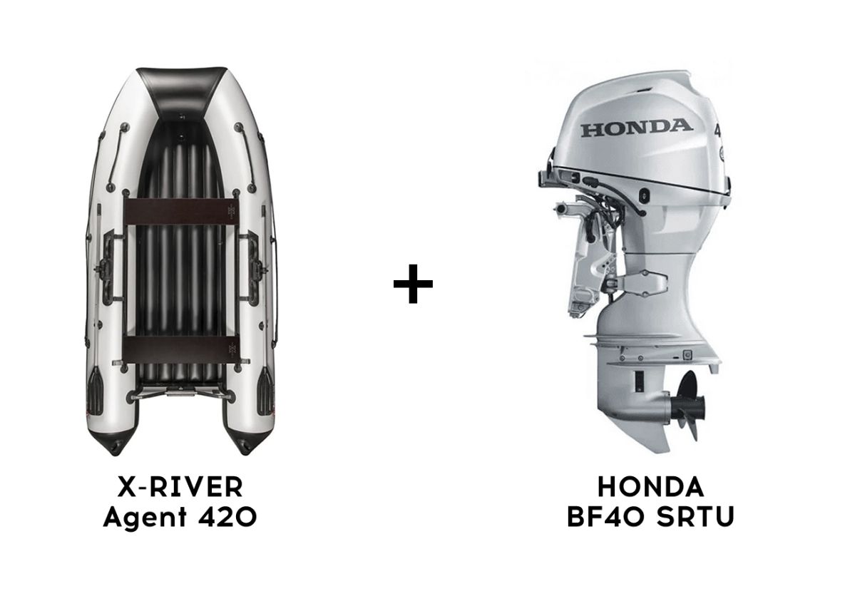 Лодка ПВХ X-RIVER Agent 420 + 4х-тактный лодочный мотор HONDA BF40 SRTU в Челябинске